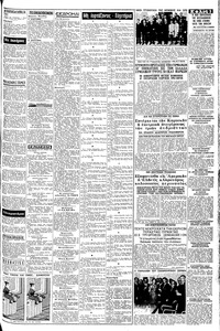 Σελίδα 3 / 8
