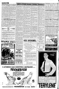 Σελίδα 4 / 8