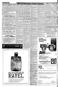 Σελίδα 10 / 12