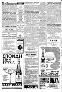 Σελίδα 8 / 12