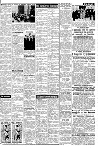 Σελίδα 3 / 8