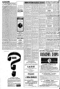 Σελίδα 4 / 8