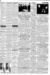Σελίδα 3 / 8