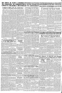 Σελίδα 8 / 8