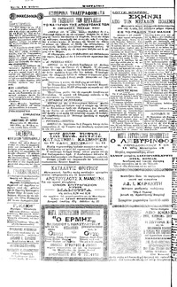 Σελίδα 4 / 4