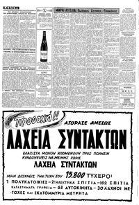 Σελίδα 4 / 8
