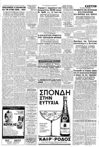 Σελίδα 5 / 8
