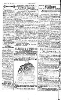Σελίδα 4 / 4