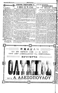 Σελίδα 4 / 4