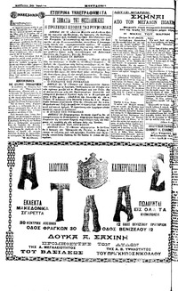 Σελίδα 4 / 4