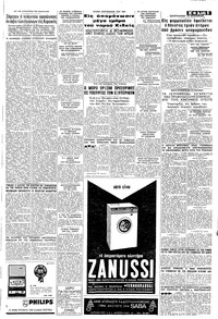 Σελίδα 5 / 8