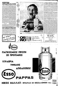 Σελίδα 10 / 16