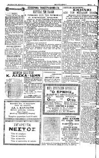 Σελίδα 4 / 4