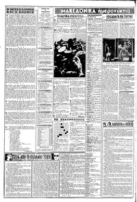 Σελίδα 2 / 8