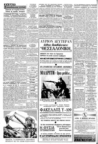 Σελίδα 10 / 16