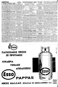 Σελίδα 12 / 16