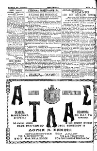Σελίδα 4 / 4