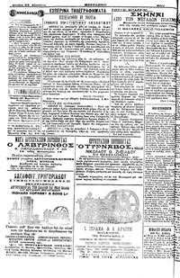 Σελίδα 4 / 4