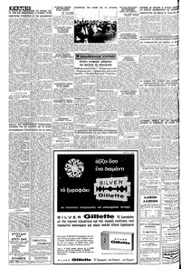 Σελίδα 10 / 12