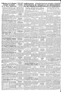 Σελίδα 12 / 12