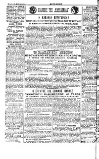 Σελίδα 2 / 4