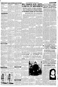 Σελίδα 3 / 8