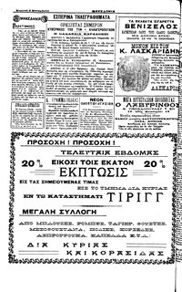 Σελίδα 4 / 4