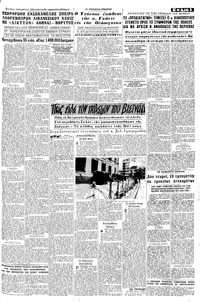 Σελίδα 5 / 8