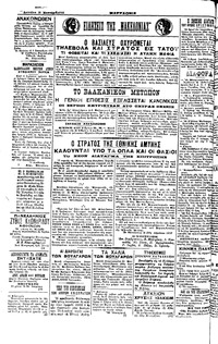 Σελίδα 2 / 4