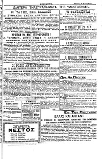 Σελίδα 3 / 4