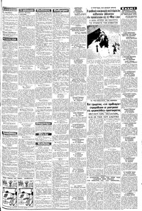 Σελίδα 3 / 8