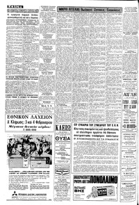 Σελίδα 4 / 8
