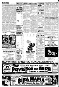 Σελίδα 6 / 8