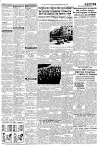 Σελίδα 3 / 8