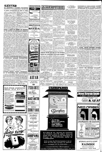 Σελίδα 6 / 8