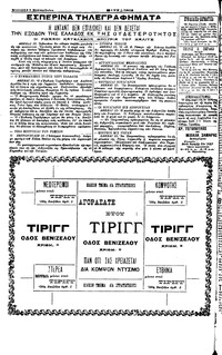 Σελίδα 4 / 4