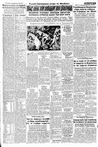 Σελίδα 5 / 8