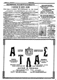 Σελίδα 4 / 4