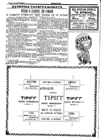 Σελίδα 4 / 4
