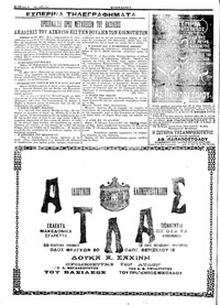 Σελίδα 4 / 4