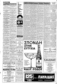 Σελίδα 4 / 8