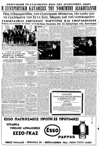 Σελίδα 13 / 16