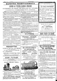 Σελίδα 4 / 4