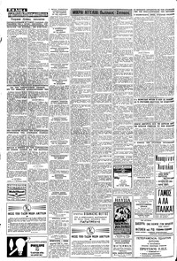 Σελίδα 4 / 8