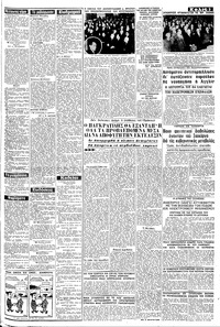 Σελίδα 3 / 8