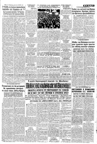 Σελίδα 5 / 8