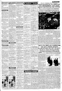 Σελίδα 3 / 8