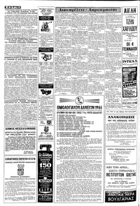 Σελίδα 10 / 16