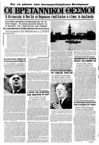 Σελίδα 11 / 16