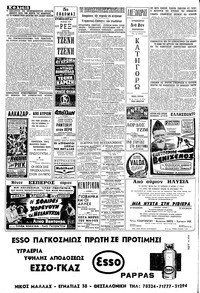 Σελίδα 12 / 16